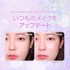 Colorgram Milk Bling Heartlighter Highlighter 02