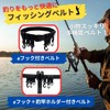 REMDY Fishing Belt, Fishing Belt, Wading Belt, Storage Small Items,