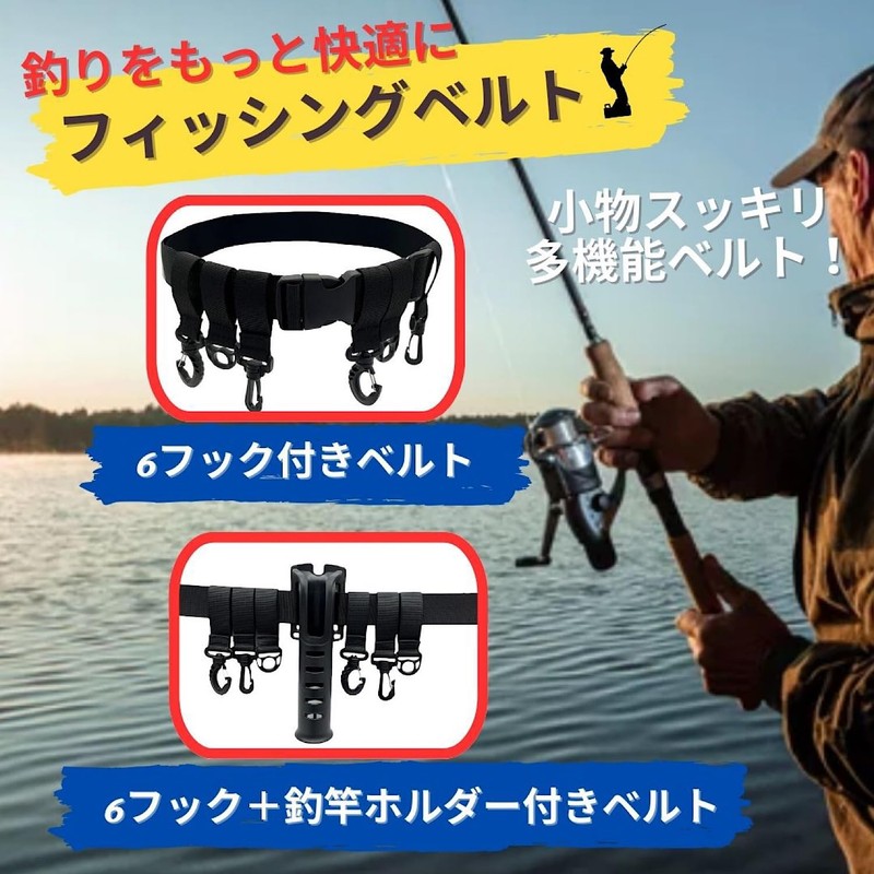 REMDY Fishing Belt, Fishing Belt, Wading Belt, Storage Small Items,