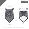 DALO Face Cover [2-Piece Set] UV Protection Cool Face Mask