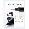 As seen on TV! MYTREX REBIVE MINI XS2 Face Point