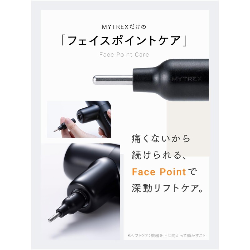 As seen on TV! MYTREX REBIVE MINI XS2 Face Point