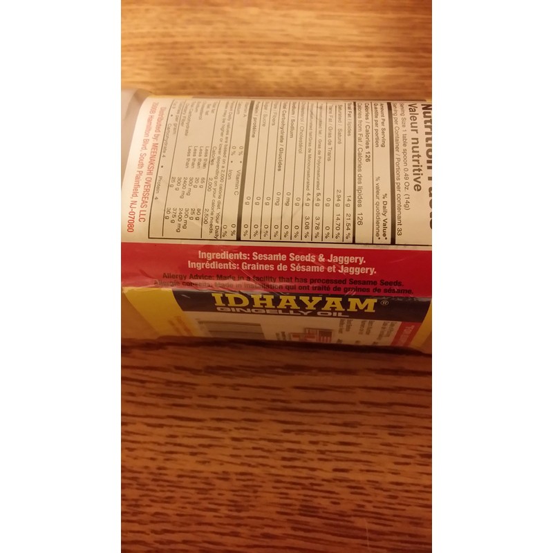 Idhayam Gingelly/Sesame Oil 1 Litre