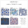 Cloth Napkins, NO 6 Organic Cotton, Set of 7, v18