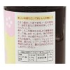 Plum Sauce Bancha, Ume Shobanka, Value