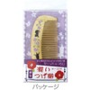 Kurochiku Tsubakido Cherry Blossom Rabbit Hair Brush, 1 x 1