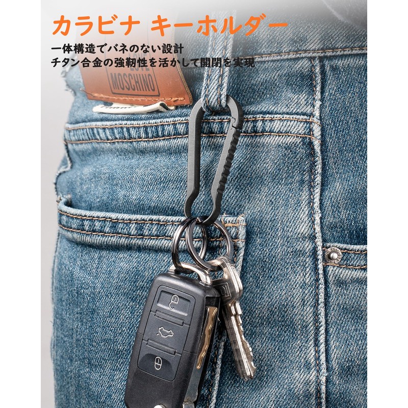 TIMULTI Titanium Key Holder, Small Carabiner Clip, Men's, Quick Release