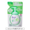 Biore Marshmallow Whip Medicated Acne Care Refill Set of 2