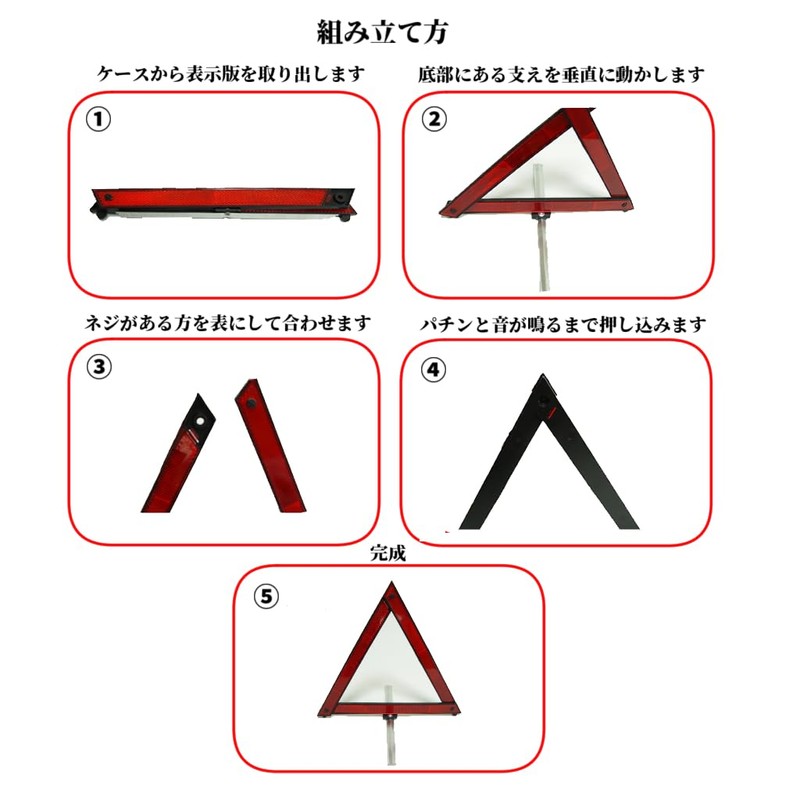 Triangular Reflector Triangle Stop Indicator Folding Compact Triangle Sign Traffic