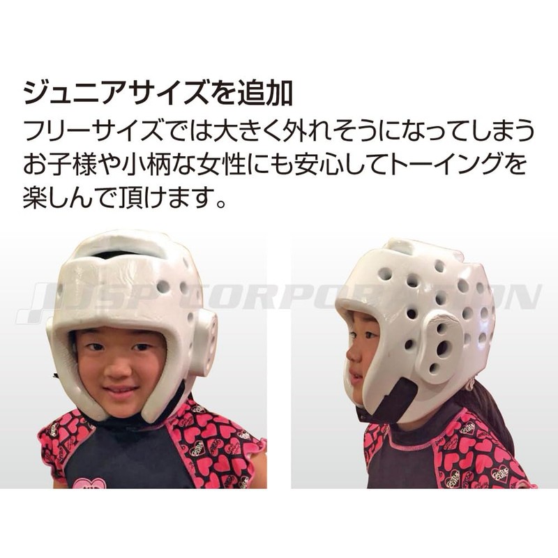 TWELVE HM-04 Soft Marine Headgear, Light Blue (Junior Size)
