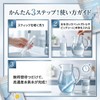 Hydrogen Stick 1 Bottle, For 3.9 gal (180 L) (Approx.