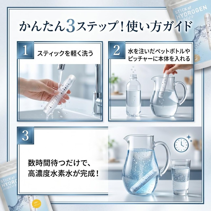 Hydrogen Stick 1 Bottle, For 3.9 gal (180 L) (Approx.