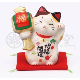 Yakushi Kiln 7865 Lucky Neko Hammered Charm Figurine Interior