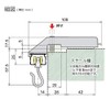 Kitajima Steel Rack Curtain Rails for 31.5 inches (80 cm),