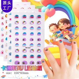[Overseas] Children's Nail Stickers, Character Nail Stickers, Nail Materials, Top New Arrival, DIY Kids Nail Stickers, Cute Character MRT-46 51/Luopian 50ea
