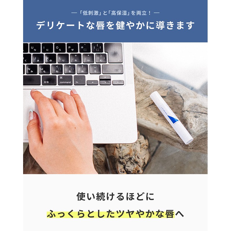 Lapis Lazuli LL Lip Care Cream (Lip Balm), 0.1 oz