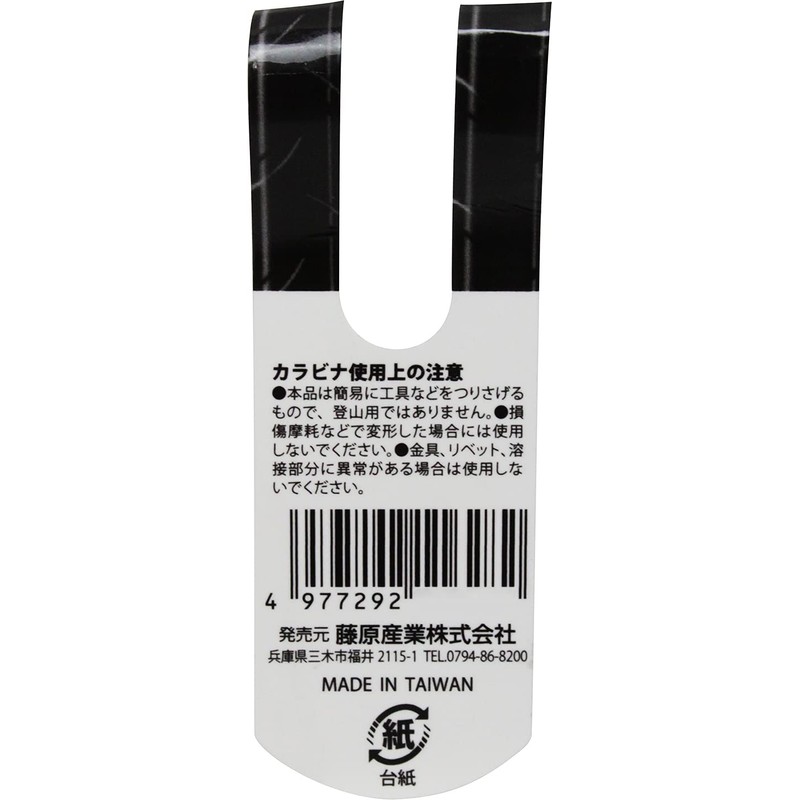 SK11 SAC-HG Aluminum Carabiner HG Silver 0.4 x 4.3 inches