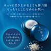 Rice Skin (maihada) Skin 潤 Cream ko-se- Kose