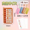 [KKLM] Forgotten Things Checker Checklist Checklist for Kids to Elderly