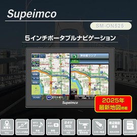 2024 Autumn Version Japan Latest Map 5 Inch Portable Car Navigation System, 8G/256M OpenStreetMap Map Map / Orbis Alert, Voice Guidance, GPS, High Accuracy Positioning, Tunnel Assist/Capacitor Touch
