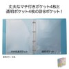 King Jim Clear File Print Storage Skitman Letter File Pink