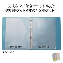 King Jim Clear File Print Storage Skitman Letter File Pink 2800RYヒン