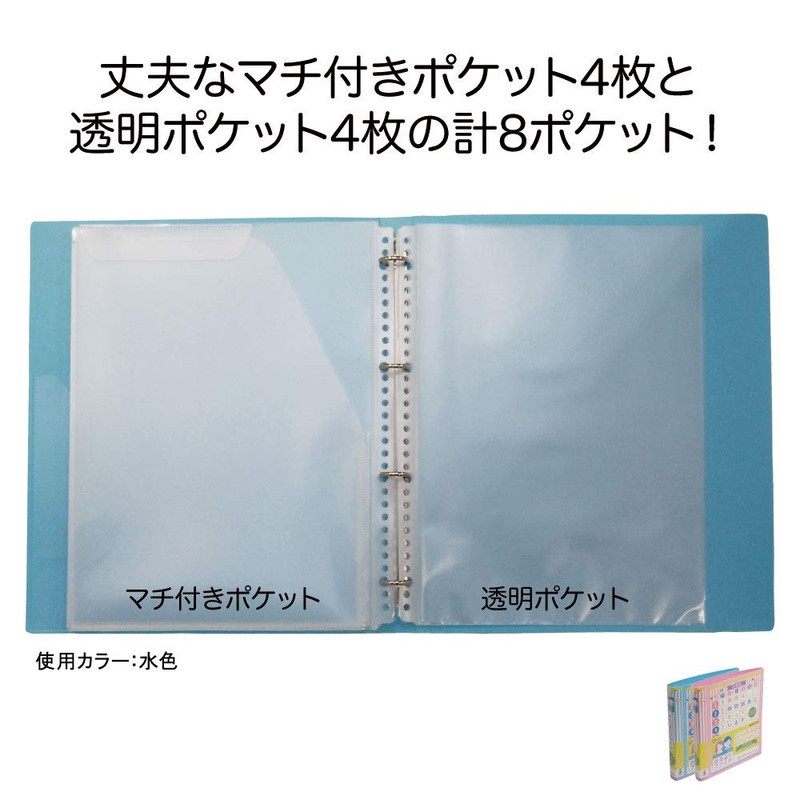 King Jim Clear File Print Storage Skitman Letter File Pink