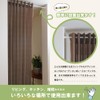 Kaei-lace Accordion Curtain, Heat Insulation, Thermal Insulation, Room Partition Blindfold,