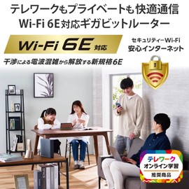 Elecom WRC-XE5400GSA-G Wireless LAN WiFi Router, Wi-Fi6E AX5400, 2402+574Mbps, IPv6 (IPoE) Compatible, Gray / Detached 3rd Floor, Apartment
