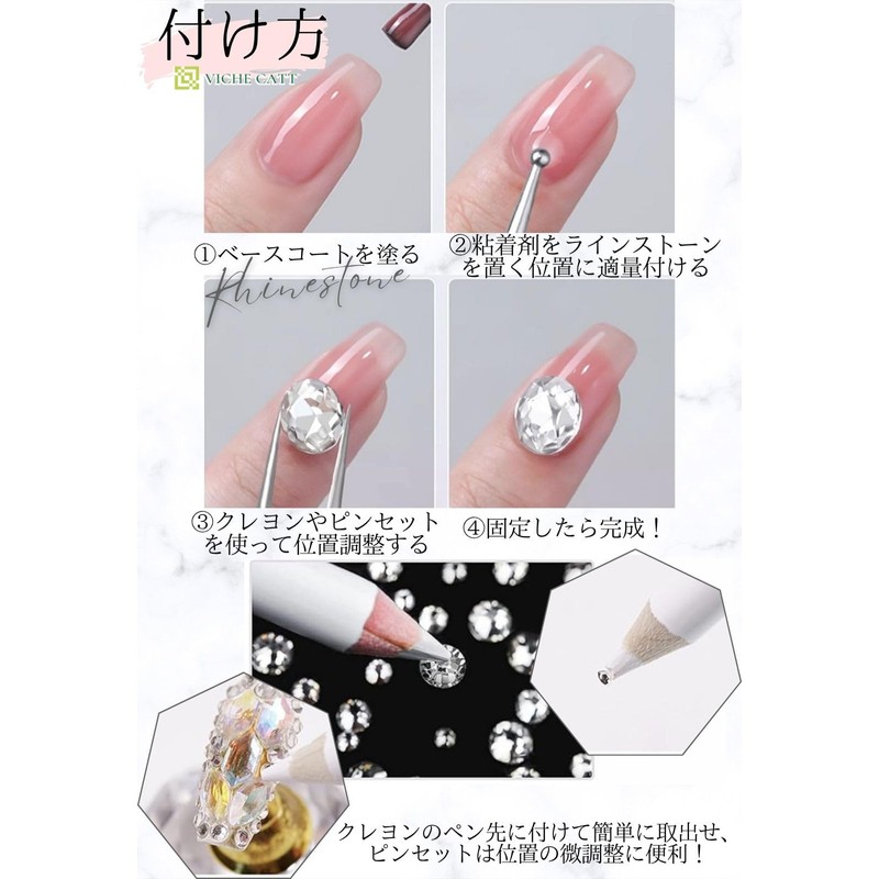 VICHE CATT Nail Parts, Nails, Rhinestones, Beads, Tweezers and Wax