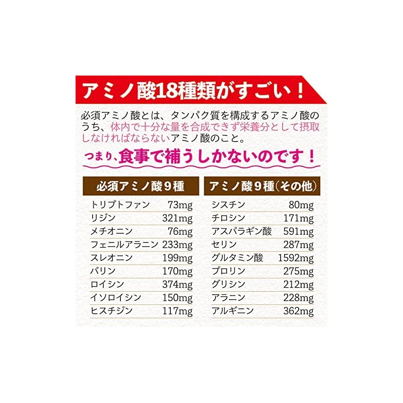 Healthy Style Porridge (18 servings)