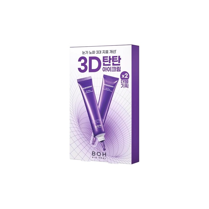 Contorno de Ojos Probioderm 3D Lifting Eye & Wrinkle Cream