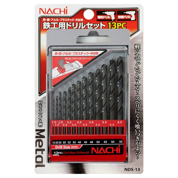 NACHI NDS-13 Round Shaft Ironwork Drill Set of 13 in Plastic Case Assortment