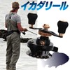 HAMILO Raft Reel, Squid Reel, Nuchi Black Fishing, Caset Fishing,