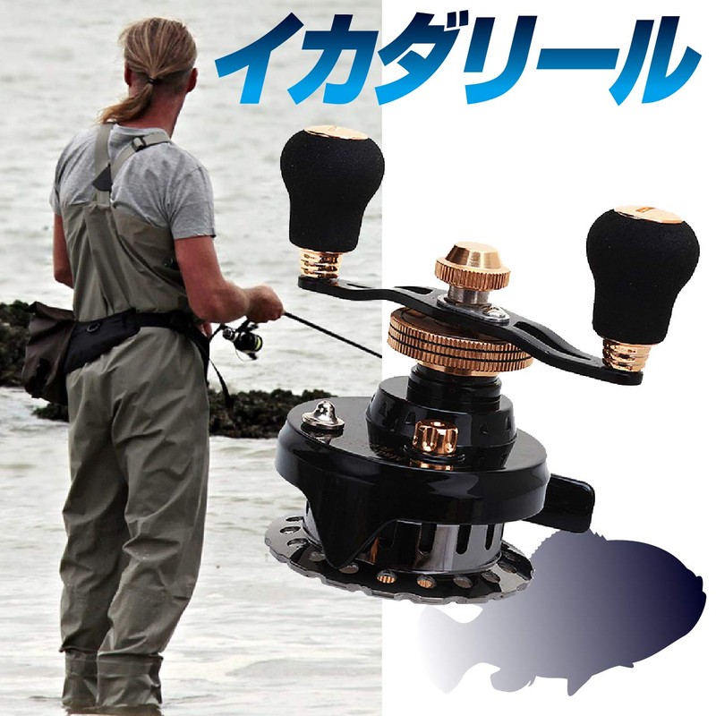 HAMILO Raft Reel, Squid Reel, Nuchi Black Fishing, Caset Fishing,