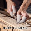 Finger Covers (100 Pieces) Cloth Finger Cover Protective Sack, Sweat