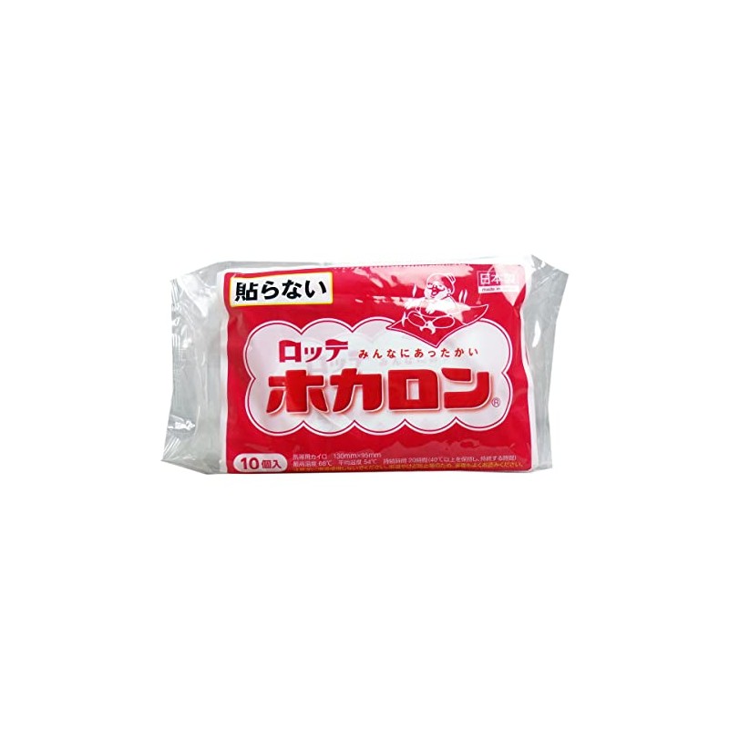 hokaron Rough Not Cairo 10 Pack