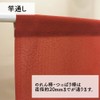 Noren Workshop 95134 Noren Japanese Style Stylish Modern Tapestry Blindfold