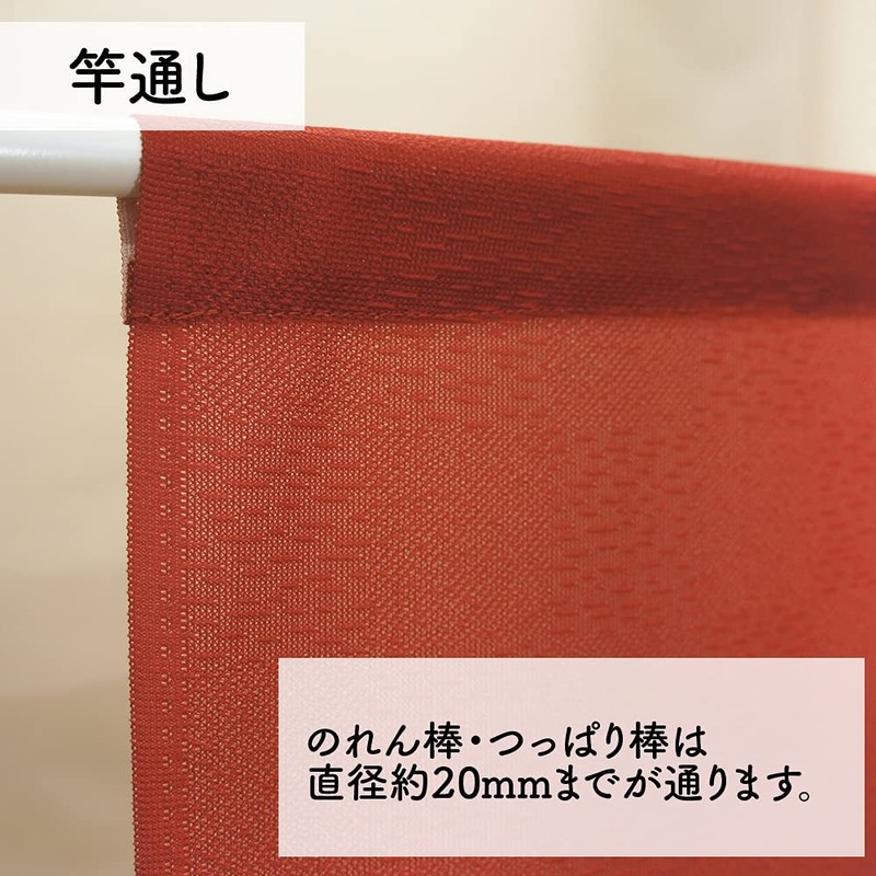 Noren Workshop 95134 Noren Japanese Style Stylish Modern Tapestry Blindfold