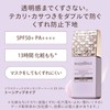 MAQUILLAGE Dramatic Skin Sensor Base EX UV+ (SPF 50+ PA++++),