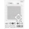 Olympus Thread Embroidery Cloth Sashiko Flower Cloth Fabric Pack (White)