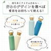 GO! GRM Water Bottle, 16.9 fl oz (500 ml), Bamboo