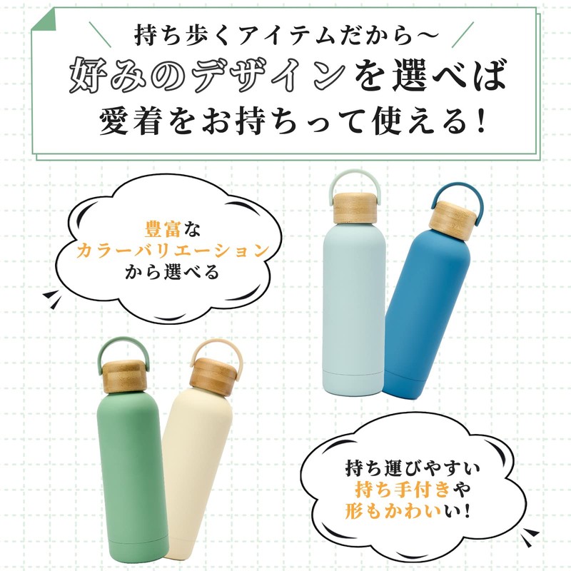 GO! GRM Water Bottle, 16.9 fl oz (500 ml), Bamboo