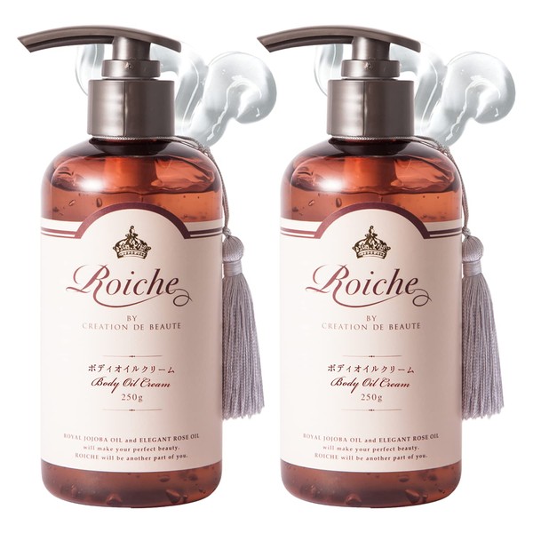 CDB Roiche Body Oil Cream, Set of 2, 8.8 oz