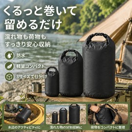 OAKRAFT Dry Bag, Waterproof Bag Set, 3 Sizes, 8L, 40L, 70L, Stuff Sack, Roll Up, Waterproof, Dustproof, Lightweight, For Outdoor Activities, Camping, Climbing, Beach, Fishing, Pool, Beach, Black, Dry