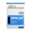 Kokuyo Me-91 Memo B7 Horizontal Ruled Set (3 Pieces)