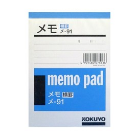 Kokuyo Me-91 Memo B7 Horizontal Ruled Set (3 Pieces)