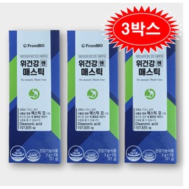 Frombio Mastic Stomach Health Mastic Gum 3g x 7 packs 3 / 프롬바이오 매스틱 위건강엔 매스틱검 3g x 7포 3개