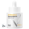 Dr. G Vitamin C Booster Brightening Serum, 30ml, 2 pcs / 닥터지 비타민 C 부스터 브라이트닝 세럼, 30ml, 2개