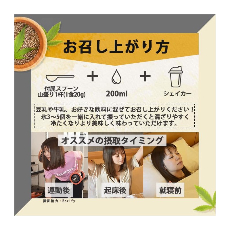 MAD PROTEIN(マッドプロテイン) ヘンププロテイン 500g 国内製造 麻の実プロテイン (プレーン)